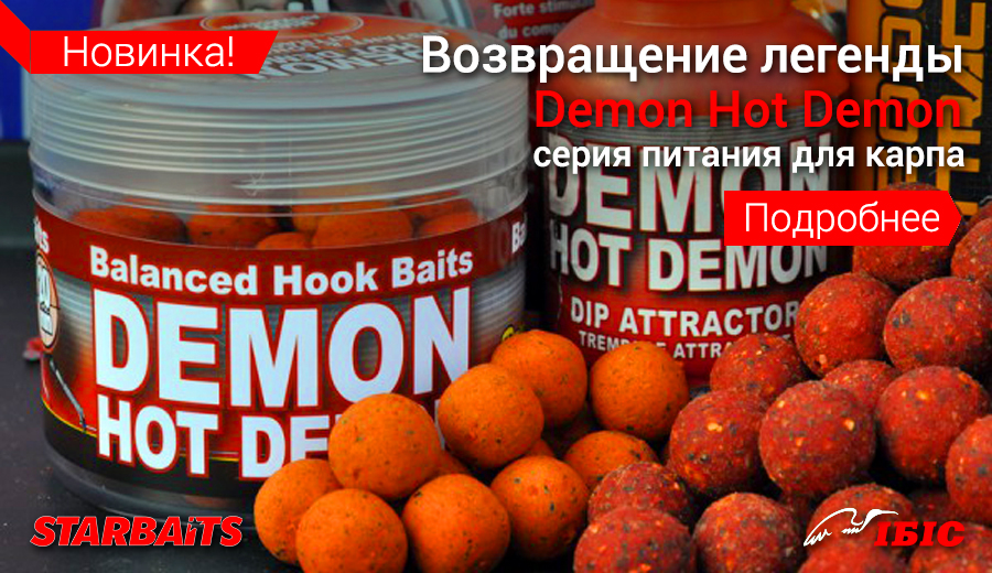 Demon Hot Demon 900х520