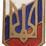  Значок члена НТС * г. – НСПН), 1938 г.: символизировал идею преемственности наследия Киевской Руси и Российской Империи.