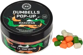 Бойлы Brain Dumbells Pop-Up Marzipan (сыр+миндаль) 5х8mm 34g