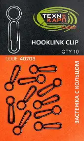 Застежка Технокарп Hooklink Clip с кольцом (10шт/уп)