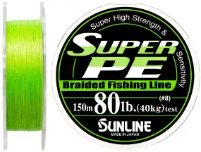 Шнур Sunline Super PE 150m (салат.) 0.47mm 80lb/40.0kg