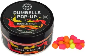Бойлы Brain Dumbells Pop-Up Double Fruit (cлива+ананас) 5х8mm 34g
