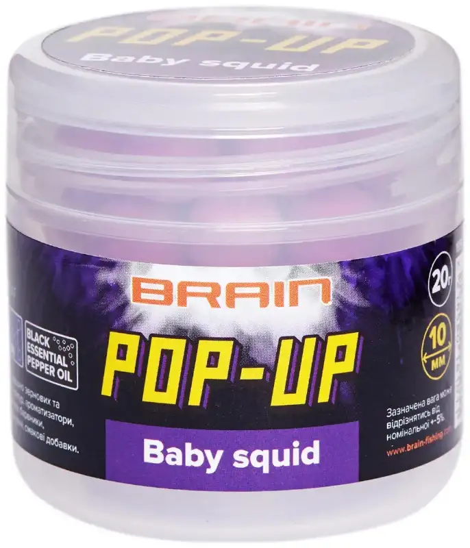 Бойлы Brain Pop-Up F1 Baby Squid (кальмар) 8mm 20g