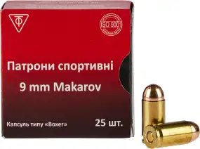 Патрон Форт 9мм (9х18) Makarov куля FMJ масою 6 г
