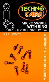 Вертлюжок Технокарп Micro Swivel With Ring с кольцом Size 12 (10шт/уп)