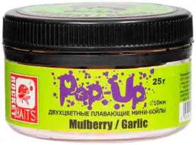 Бойлы Rocket Baits Combi Pop-Up "Mulberry/Garlic" 10мм 25г