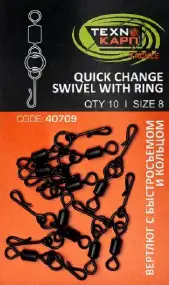 Вертлюжок Технокарп Quick Change Swivel With Ring шарнирный с кольцом Size 8 (10шт/уп)