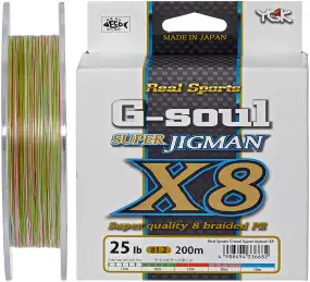Шнур YGK Super Jig Man X8 200m (мультиколор) #0.8/0.148mm 16lb