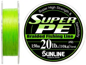 Шнур Sunline Super PE 150m (салат.) 0.235mm 20lb/10.0kg