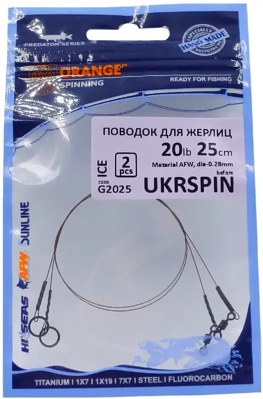 Поводок UKRSPIN жерлица 1х7 40см 9кг (2шт/уп)