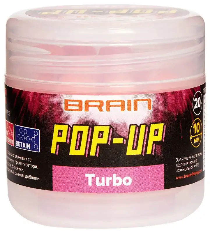 Бойлы Brain Pop-Up F1 TURBO (bubble gum) 12mm 15g