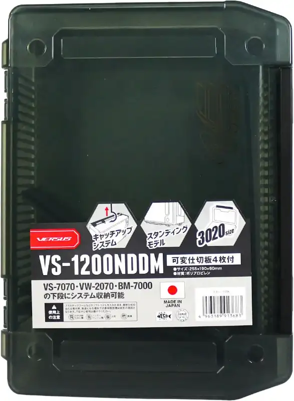 Коробка Meiho Versus VS-1200NDDM ц:black