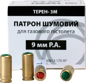 Холостий Патрон Еколог "Терен-3М" кал. 9 мм P. A. (пістолетний)