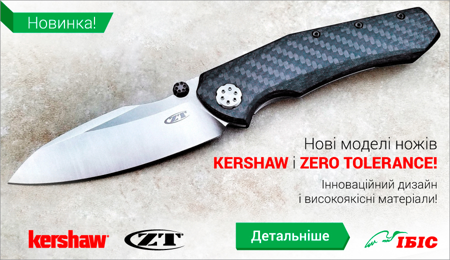 kershaw-zt_900x520_ua