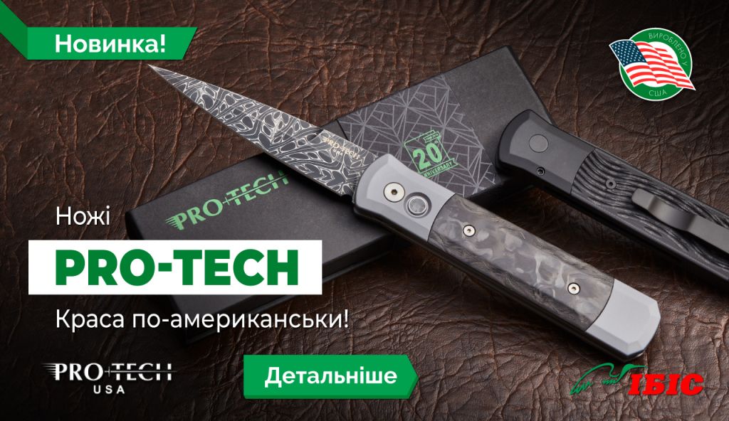 Pro-Tech_banners_1280x740_ua