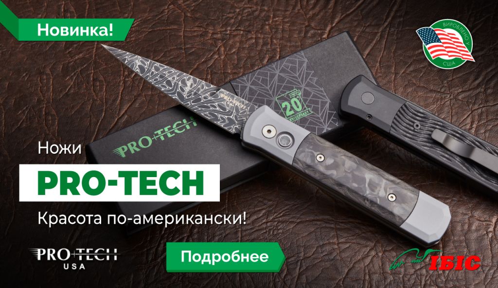 Pro-Tech_banners_1280x740_ru