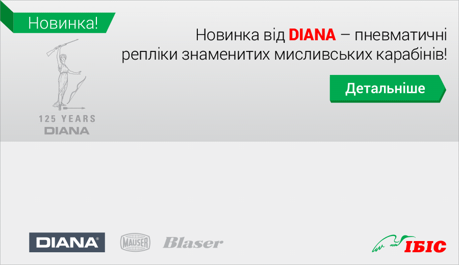 diana_900x520_ua