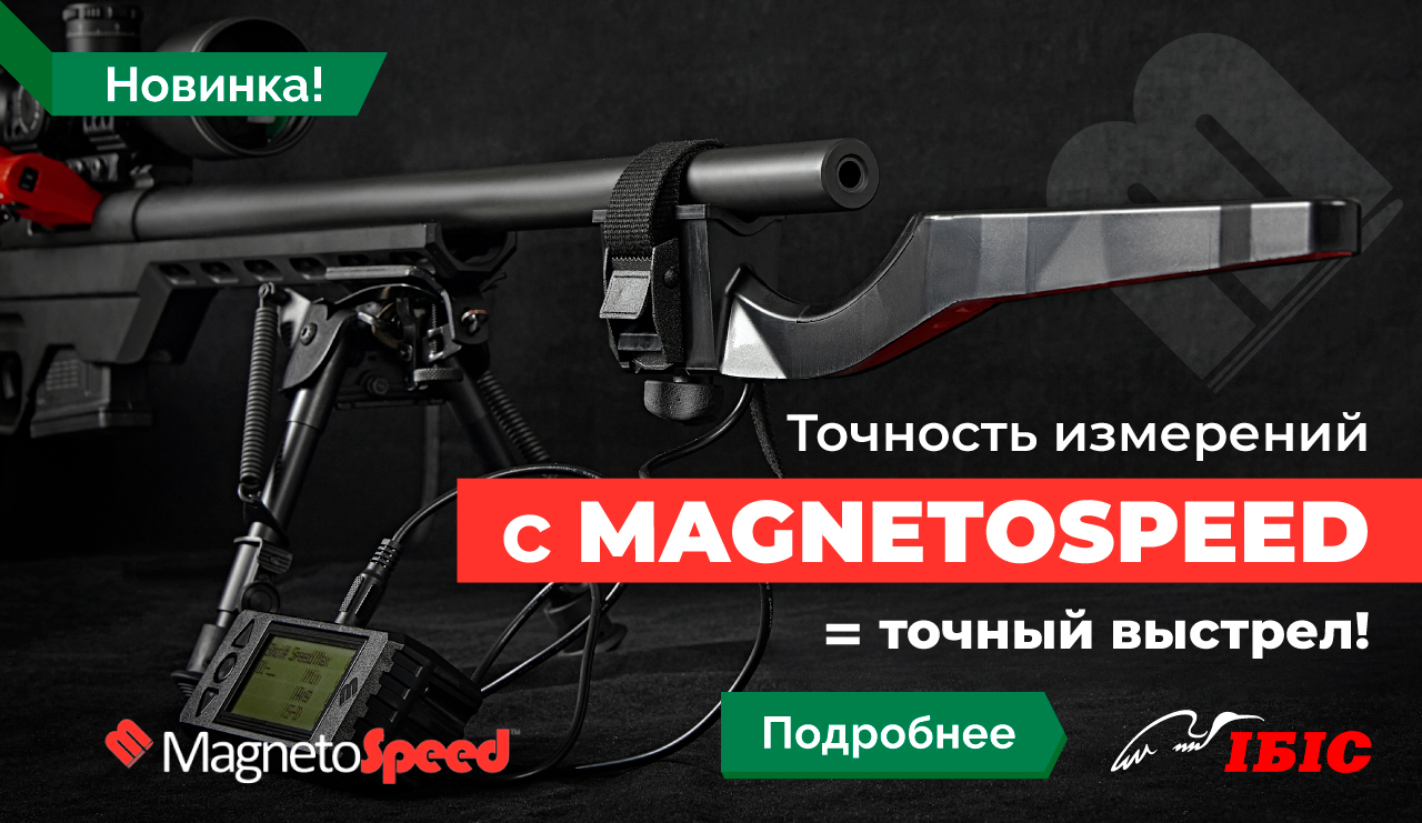 magneto_1280x740_ru-ld9i7