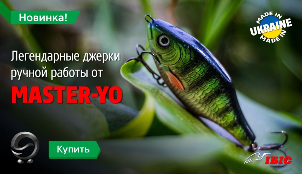 new_Джерки-master-yo_banners_1280x740_ru