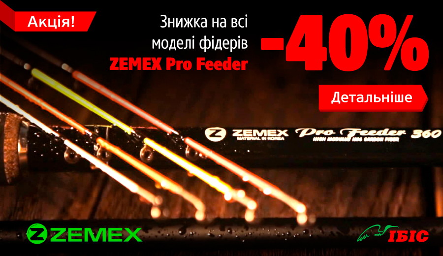 zemex_900x520_ua