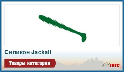 Jackall-2_1.9.2016_8.55-24