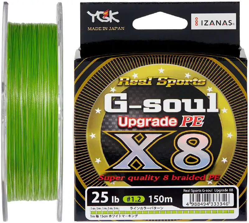 Шнур YGK G-Soul X8 Upgrade 200m (салат.) #1.2/0.185mm 25lb