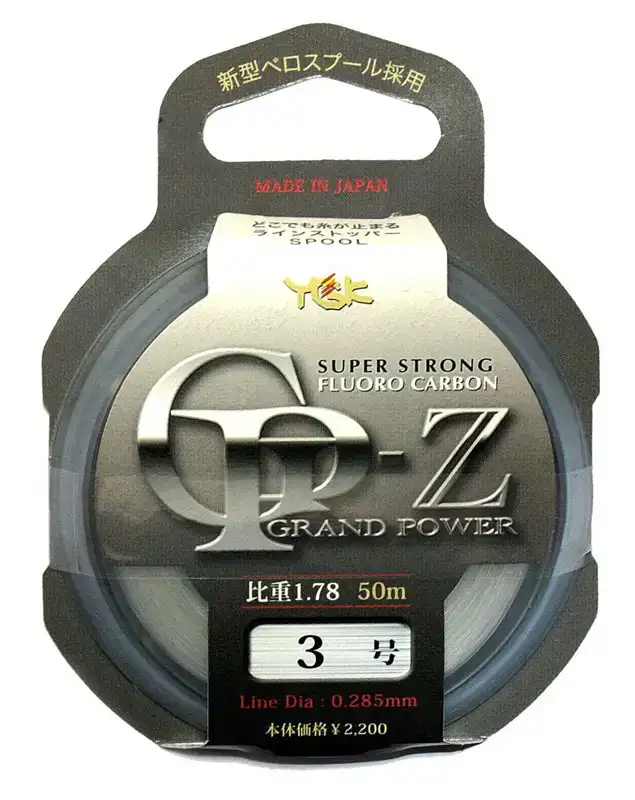 Флюорокарбон YGK Grand Power GP-Z 50m #2.0/0.235mm