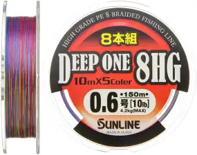 Шнур Sunline Deep One 8HG 150m #0.6/0.128мм 4.2кг