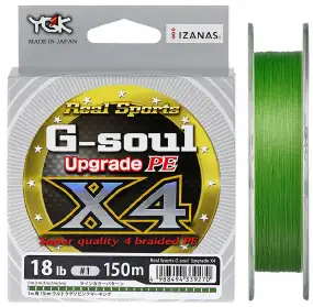 Шнур YGK G-Soul X4 Upgrade 150m (салат.) #0.25/5lb