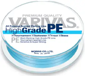 Шнур Varivas High Grade PE (голубой) 150m #1.5/0.205mm 21.4lb