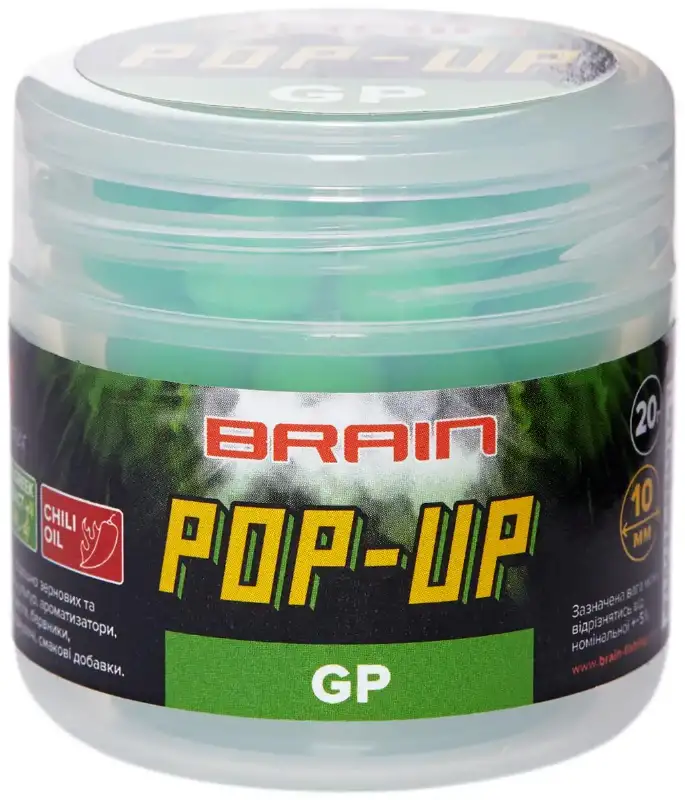 Бойли Brain Pop-Up F1 Green Peas (зелений горошок) 10mm 20g