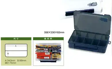 Коробка Meiho VS-3043 NDD