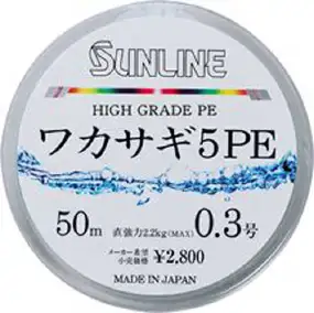 Шнур Sunline Wakasagi 5 PE 50м HG #0.3/0.09 мм