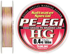 Шнур Sunline PE EGI HG 180м #0.4/0.104 мм 3.3 кг/8LB