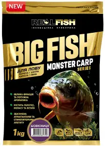 Прикормка Real Fish Big Fish Monster Carp Шовковиця 1kg