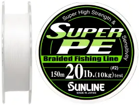 Шнур Sunline Super PE 150m (бел.) 0.235mm 20lb/10.0kg