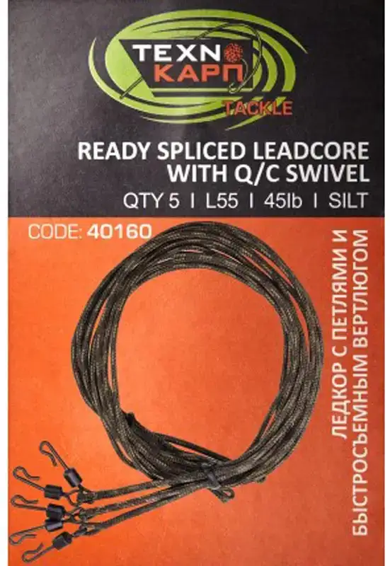 Монтаж Технокарп Ready Spliced Leadcore With Q/C Swivel петли-ледкор и б/с вертлюгом 45lb 55см (5шт/уп)