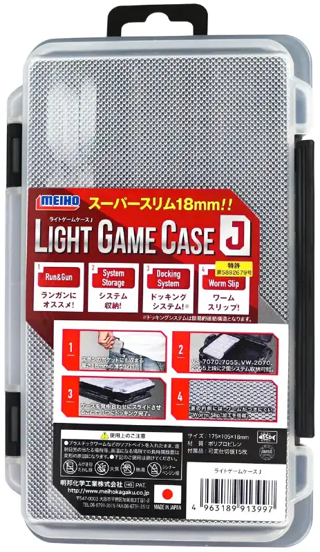 Коробка Meiho Light Game Case J