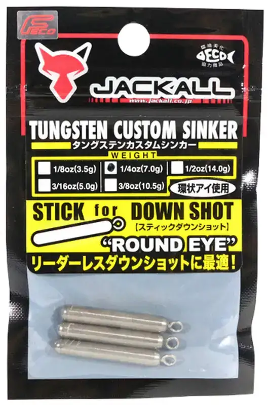 Грузило Jackall JK Tungsten Sinker Stick DS Round Eye 3.5g (1/8oz) 4 шт/уп