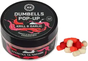 Бойли Brain Dumbells Pop-Up Krill & Garlic (креветка+часник) 5х8mm 34g