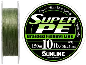 Шнур Sunline Super PE 150m 0.165mm 10lb/5.0kg (темно-зеленый)