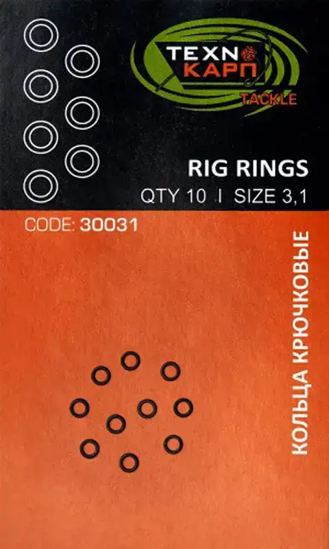 Кольцо Технокарп Rig Rings крючковые 3.7мм (10шт/уп)