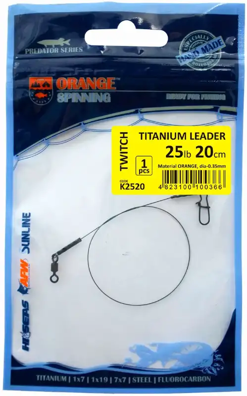 Поводок Ukrspin Orange Spinning титан с вертлюгом 20см 6кг (12lb)/0.25мм
