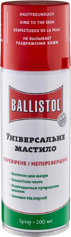 Масло збройове Ballistol 200 мл