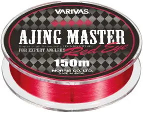 Волосінь Varivas Ajing Master Esther Red Eye 150m (червоний) #0.2/0.074mm 1.15lb/0.523kg
