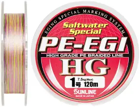 Шнур Sunline PE EGI HG 120м #1.0/0.171 мм 7,5 кг/16LB