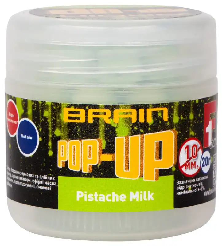 Бойлы Brain Pop-Up F1 Pistache Milk (фисташки) 10mm 20g
