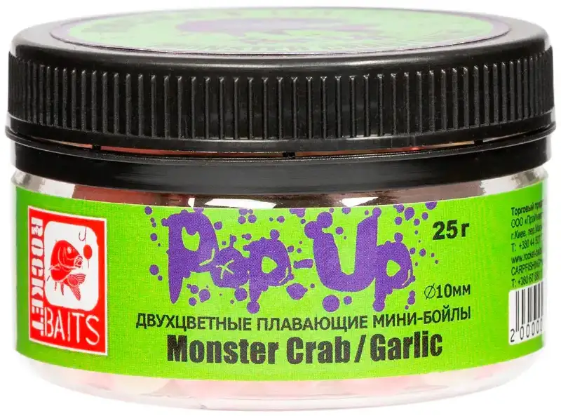 Бойлы Rocket Baits Combi Pop-Up "Monster Crab/Garlic" 10мм 25г