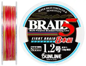 Шнур Sunline Super Braid 5 (8 Braid) 200m #1.2/0.185mm 7.1kg