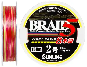Шнур Sunline Super Braid 5 (8 Braid) 150m #2.0/0.225mm 11.6kg